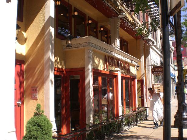 GREEKTOWN