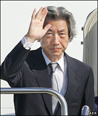 KOIZUMI